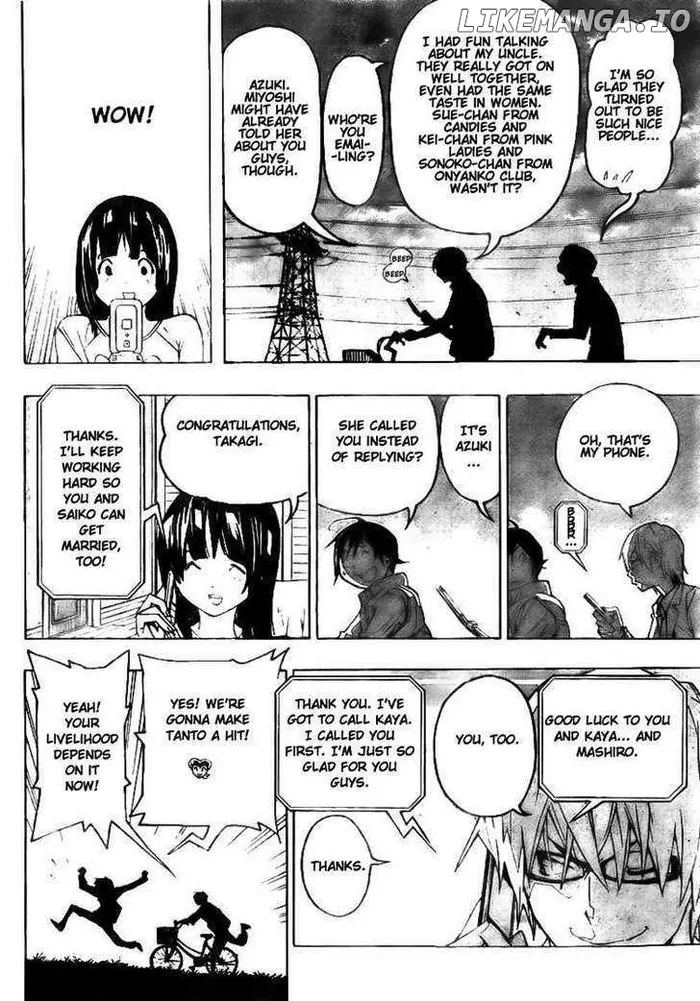 Baku Chapter 73 image 16_optimized